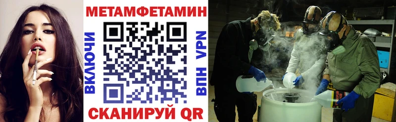 Амфетамин Розовый  Власиха 