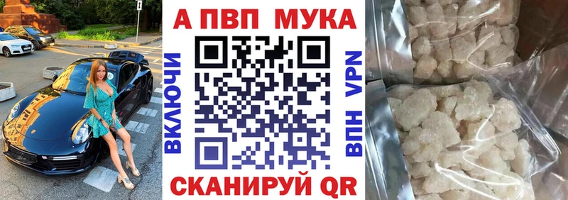 где можно купить наркотик  Власиха  Alpha-PVP VHQ 