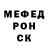 Метадон белоснежный Amper Amperich