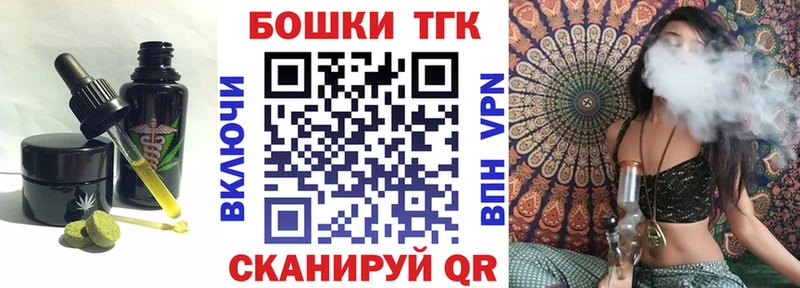 Cannafood конопля  Власиха 