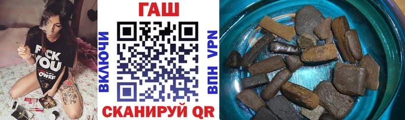 Гашиш hashish  Власиха 