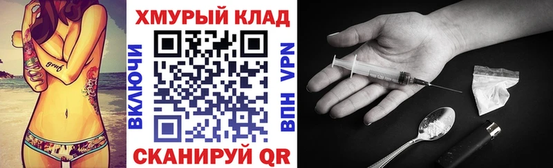 Героин афганец  блэк спрут как зайти  Власиха  где можно купить наркотик 