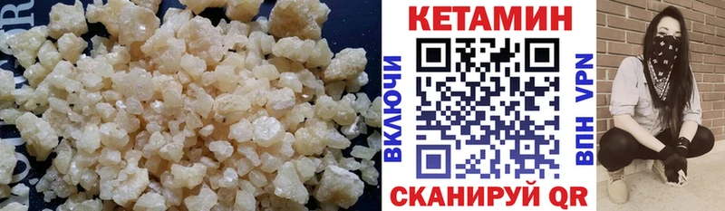 Кетамин ketamine  Власиха 
