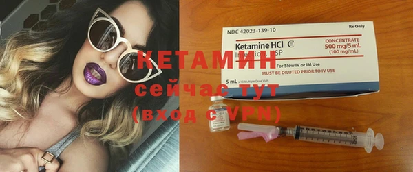 прущий лед Осинники