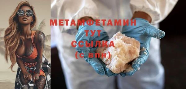 прущий лед Осинники