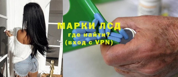 прущий лед Осинники