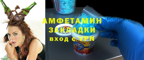 прущий лед Осинники