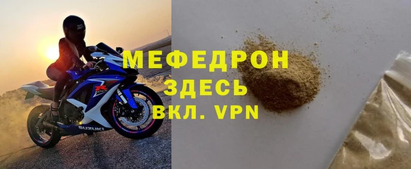 прущий лед Осинники