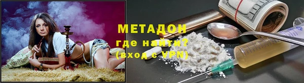 прущий лед Осинники