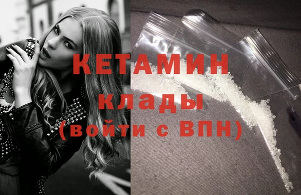 прущий лед Осинники