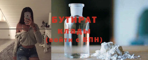 прущий лед Осинники