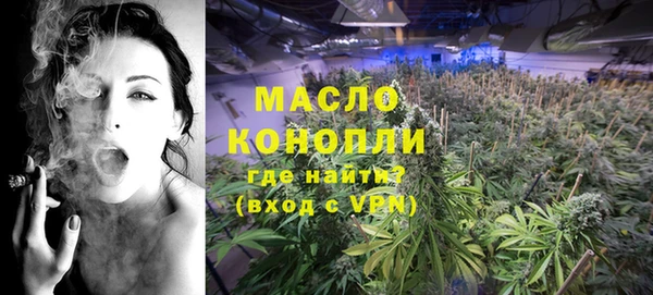 прущий лед Осинники