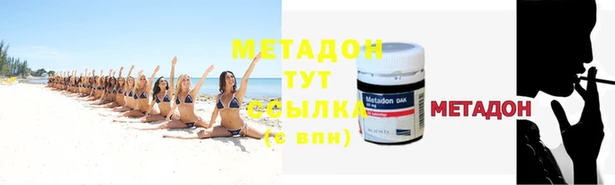 молекула духа Осташков