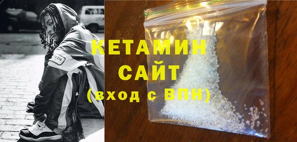 прущий лед Осинники