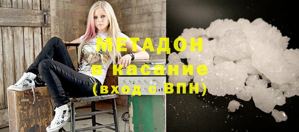 прущий лед Осинники