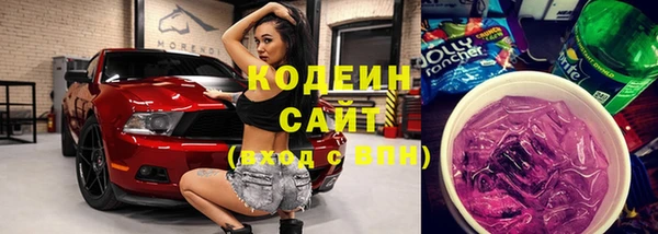 прущий лед Осинники