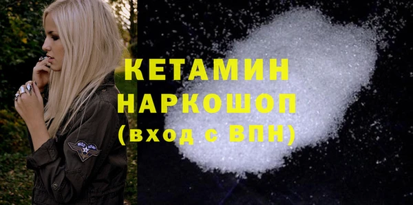 прущий лед Осинники