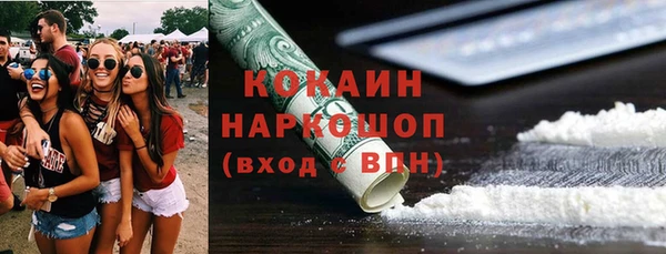 прущий лед Осинники