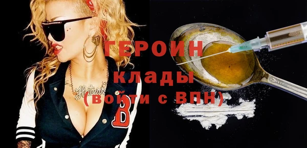 прущий лед Осинники