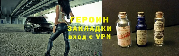 молекула духа Осташков