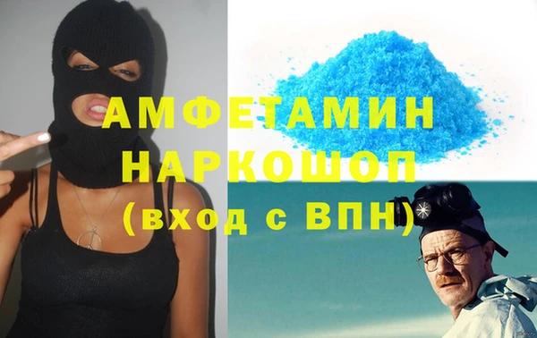 прущий лед Осинники