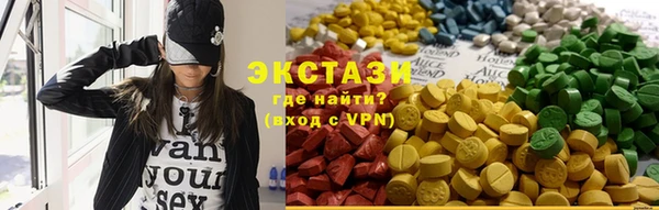прущий лед Осинники