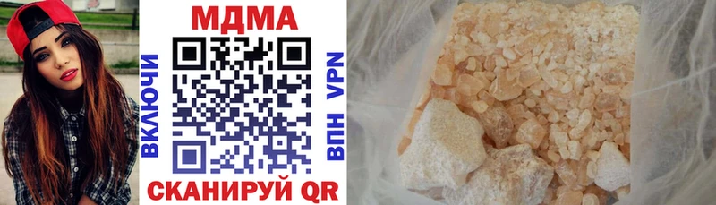 МДМА кристаллы площадка формула Власиха