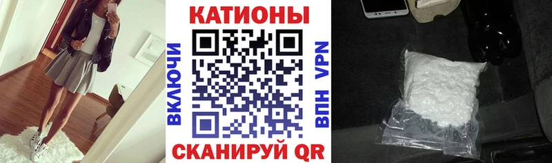 МЯУ-МЯУ VHQ  как найти закладки  Власиха 