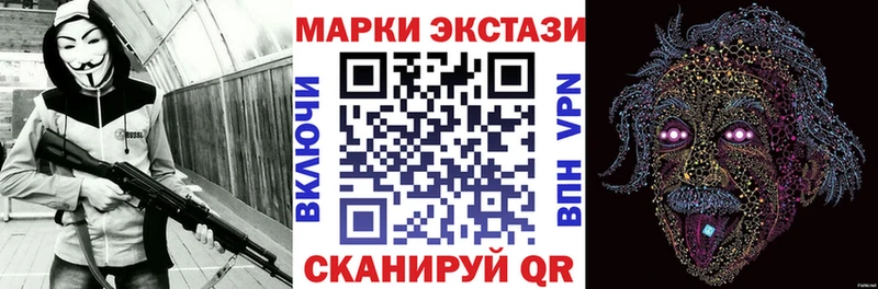 цены   Власиха  Марки 25I-NBOMe 1,5мг 