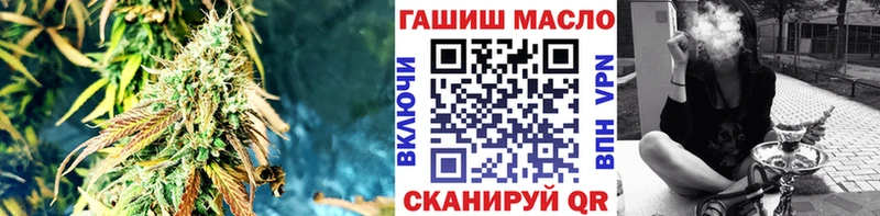 купить закладку  OMG как зайти  Дистиллят ТГК концентрат  Власиха 
