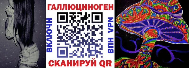 Псилоцибиновые грибы MAGIC MUSHROOMS  Власиха 