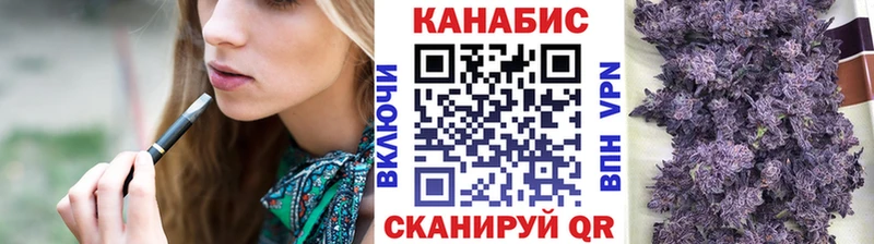 МАРИХУАНА конопля Власиха